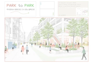 PARK to PARK