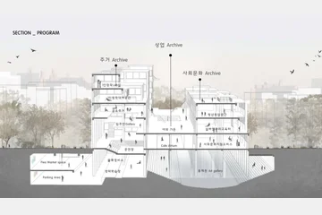 아카이빙 스페이스 마켓 — 이미지 17
