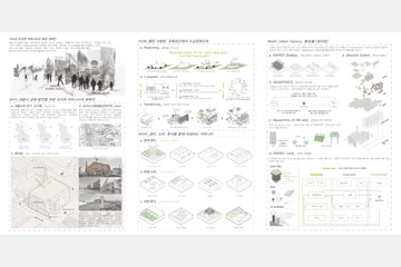 2020 제3회 세종건축문화제-대상 — 이미지 2