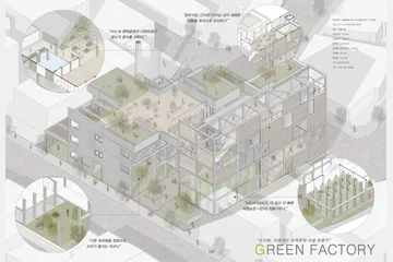 2020 제3회 세종건축문화제-대상 — 이미지 4