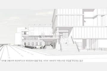 ‘구(舊) 적십자병원’, 구도심 시대(時代) 경계허물기 — 이미지 7