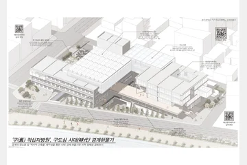 ‘구(舊) 적십자병원’, 구도심 시대(時代) 경계허물기 — 이미지 2