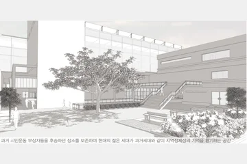 ‘구(舊) 적십자병원’, 구도심 시대(時代) 경계허물기 — 이미지 9