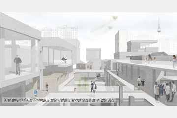 지역주민의 일생을 담은 후암시장 — 이미지 9