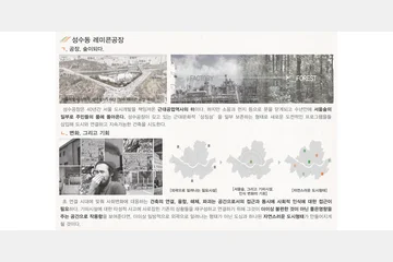 서울숲 도시농장 — 이미지 5