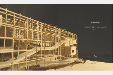 문화터미널 — 이미지 2