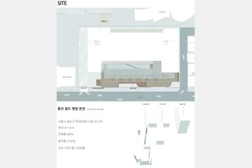 (구) 용산철도병원 바이오 라키비움 리노베이션 — 이미지 3