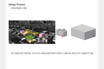 시간의 적층을 통한 충무로 인쇄골목 활성화 — 이미지 5