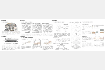 후암동 괴테 바그너 인스티튜트 — 이미지 3