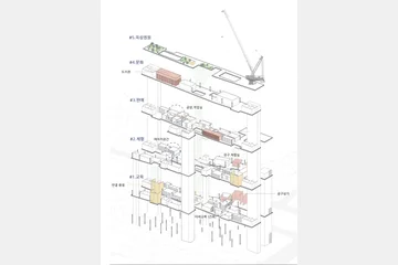 성장형 청계 복합 문화시설 — 이미지 4