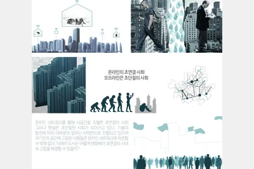 Architextile City — 이미지 4