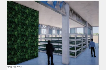 지속 가능한  도시를 위한 도시농업 복합공간 — 이미지 8