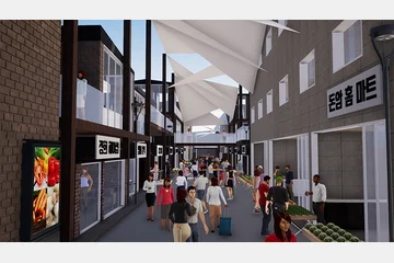 도심 속 건전한 문화 매개 공간 형성하기