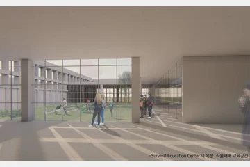 용산 Seed Vault — 이미지 19