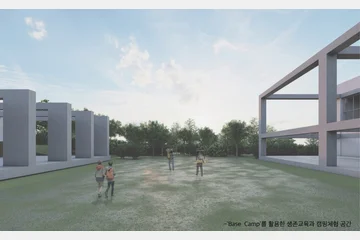 용산 Seed Vault — 이미지 22