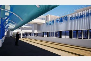 Dorasan International Railway Station — 이미지 10