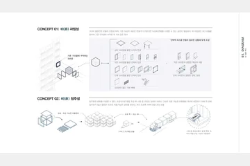 COVID-19 — 이미지 6