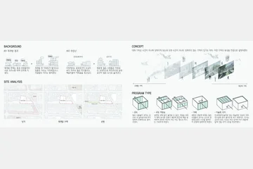 내일의 건축 — 이미지 3