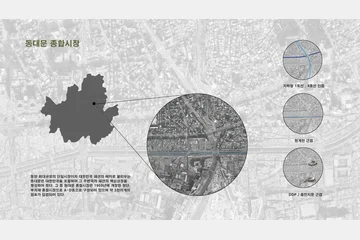 TWEED MANUFACTURING — 이미지 2