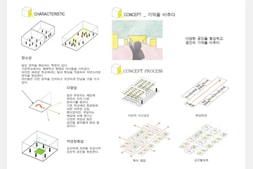 FLASH — 이미지 6