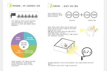 FLASH — 이미지 4