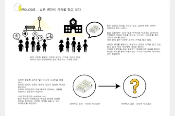 FLASH — 이미지 3