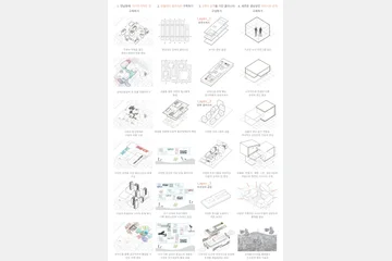 IMMERSIVE PLATFORM — 이미지 19