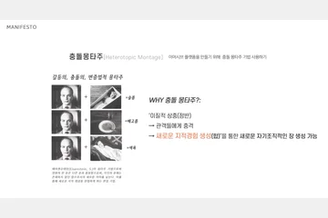 IMMERSIVE PLATFORM — 이미지 15