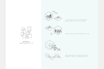 블록체인 시티 — 이미지 9