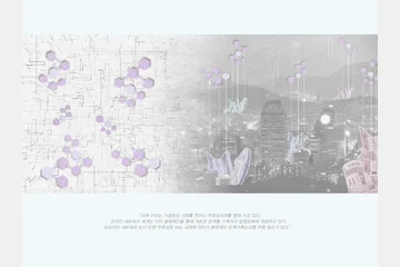 블록체인 시티 — 이미지 6