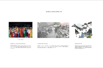 ENTANGLED CITY — 이미지 5