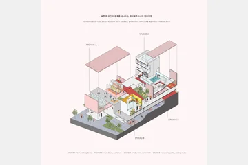 ENTANGLED CITY — 이미지 11