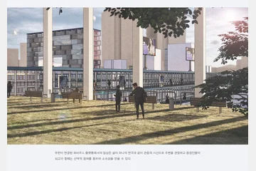 Unlimited access ~ing: Mobius Platform — 이미지 15