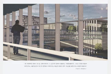 Unlimited access ~ing: Mobius Platform — 이미지 16