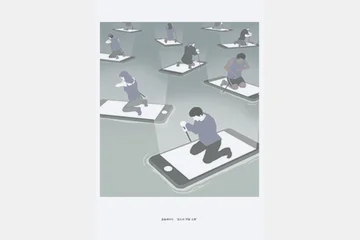 Unlimited access ~ing: Mobius Platform — 이미지 4