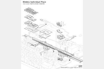 Hidden Individuality Place — 이미지 2