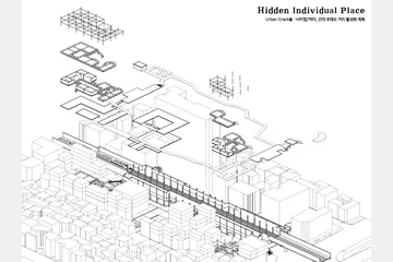 Hidden Individuality Place