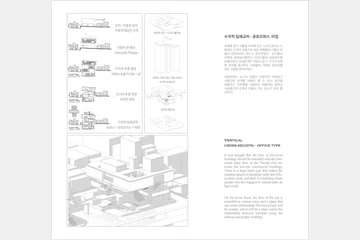 NOMAD PORT AND MOBILINK CITY — 이미지 15