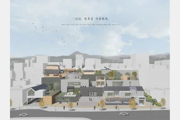 三淸洞, 한옥을 기록하다.