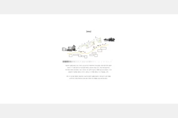 三淸洞, 한옥을 기록하다. — 이미지 3