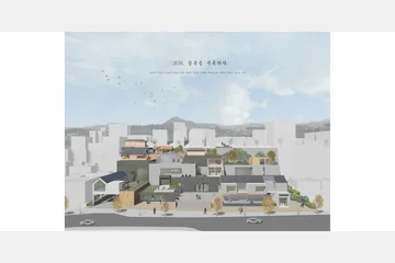 三淸洞, 한옥을 기록하다. — 이미지 2