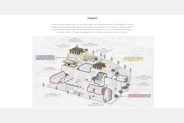 三淸洞, 한옥을 기록하다. — 이미지 4
