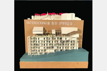 INTELOCKING 을 통한 선택적공유 — 이미지 13