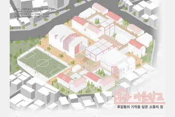 2019 한국교육시설학회 제10회 교육시설 디자인 공모전-우수상