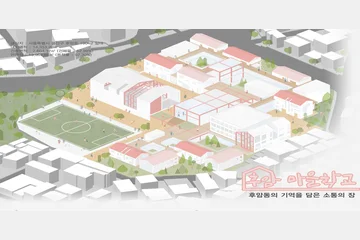 2019 한국교육시설학회 제10회 교육시설 디자인 공모전-우수상 — 이미지 2