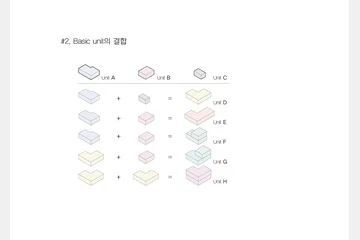 2020 제3회 세종건축문화제-장려상 — 이미지 5