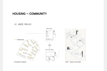 2020 제3회 세종건축문화제-장려상 — 이미지 6