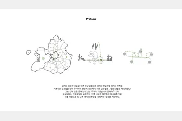 부평구 마장로269번길 무지개연립 재건축안 — 이미지 3