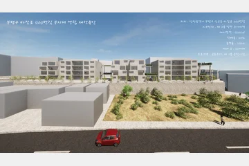 부평구 마장로269번길 무지개연립 재건축안 — 이미지 2