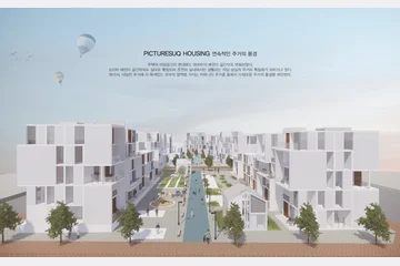 2020 제3회 세종건축문화제-입선 — 이미지 2